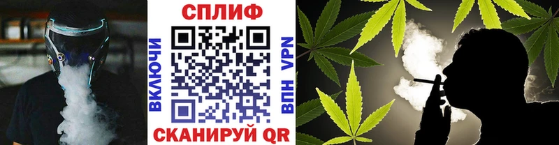 Продажа наркотиков Орск ГАШИШ  Галлюциногенные грибы  Меф  Канабис  Cocaine 