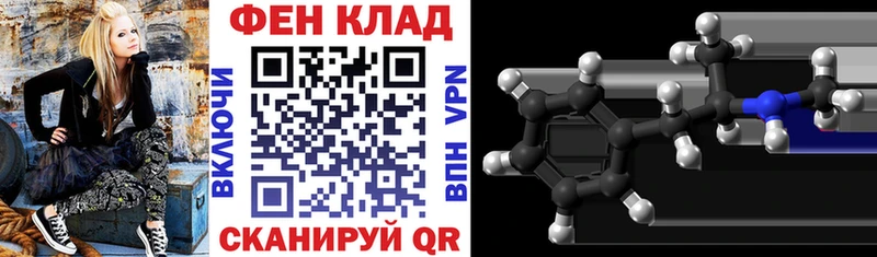omg маркетплейс  Орск  Amphetamine 97%  сколько стоит 