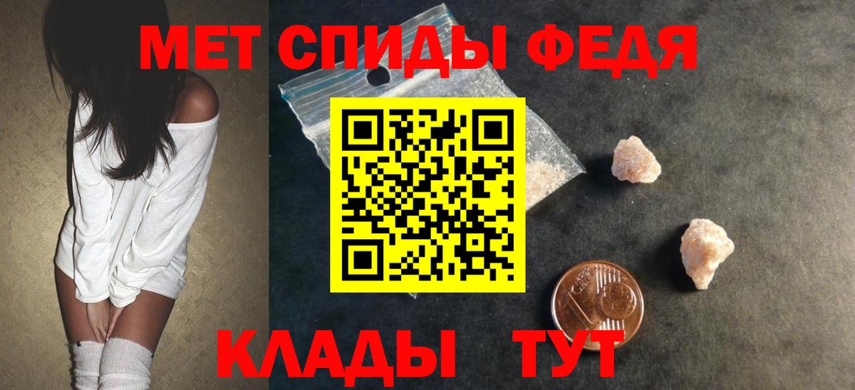 АМФЕТАМИН 98% Орск