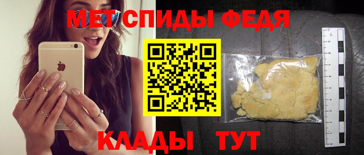 АМФЕТАМИН  АМФ  Орск  Амфетамин Розовый  Вход с VPN 