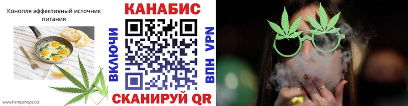 Еда ТГК марихуана  наркотики  Орск 