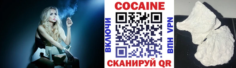 Кокаин 99% Орск