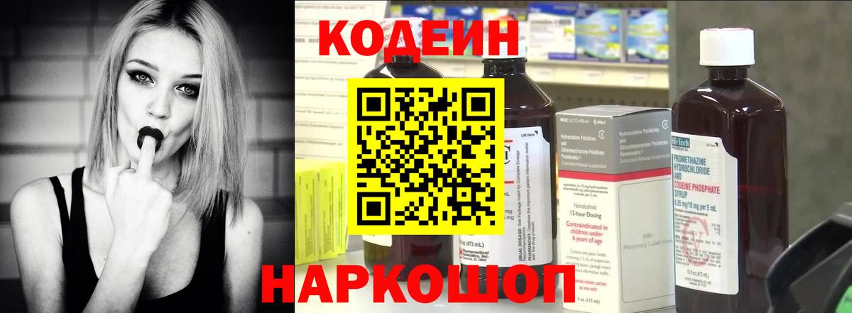 COCAIN  Мефедрон   Вход с VPN  МАРИХУАНА  MDMA  Экстази  Гашиш  Купить наркотики  Орск  A-PVP СОЛЬ  