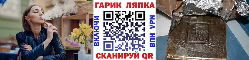 ГАШ 40% ТГК  нарко площадка телеграм  Орск  магазин   