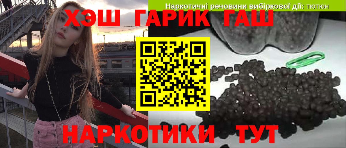 ГАШИШ AMNESIA HAZE Орск