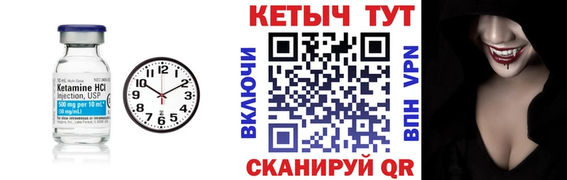 где можно купить   Орск  Кетамин VHQ 