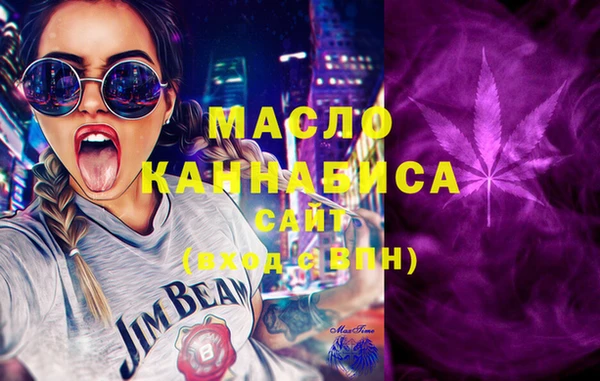 MDMA Premium VHQ Осинники