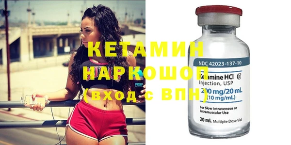 MDMA Premium VHQ Осинники