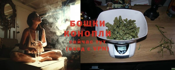 MDMA Premium VHQ Осинники