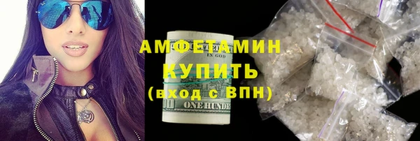 прущие грибы Видное