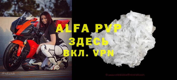 марки lsd Ветлуга