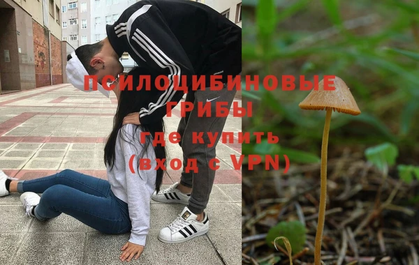 MESCALINE Остров