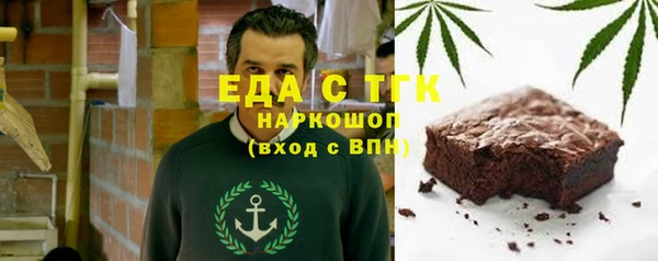 MDMA Premium VHQ Осинники