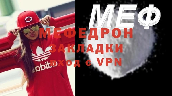 MESCALINE Остров