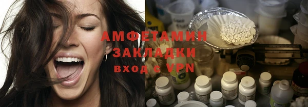 крисы Осташков