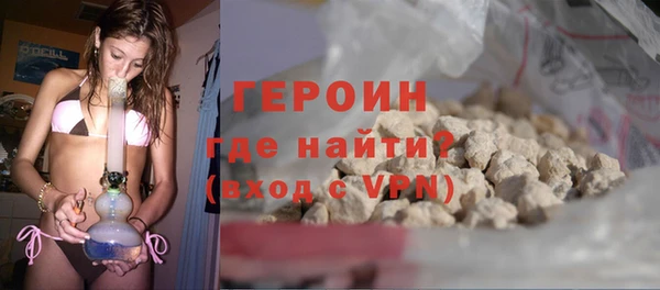 MDMA Premium VHQ Осинники
