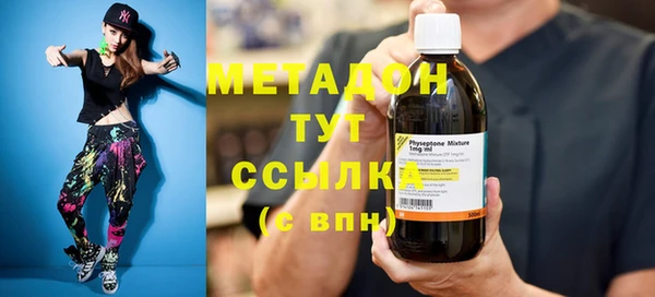 кристаллы Валдай
