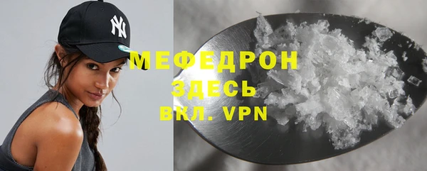 MESCALINE Остров