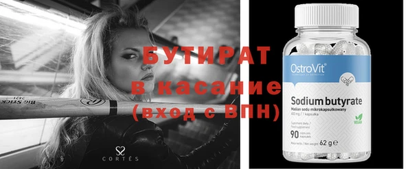 МДПВ Ужур