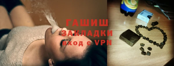 MDMA Premium VHQ Осинники