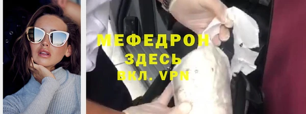 MESCALINE Остров