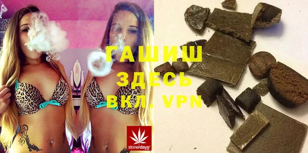 MDMA Premium VHQ Осинники