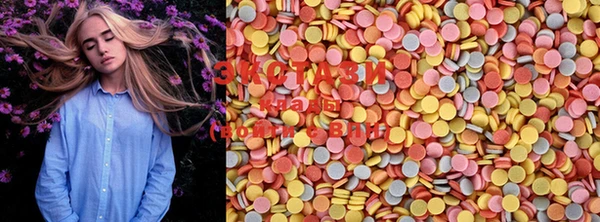 MDMA Premium VHQ Осинники
