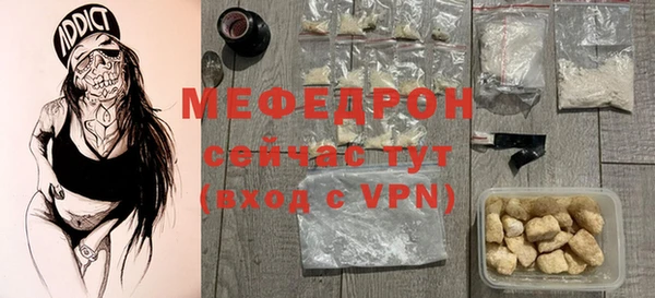 MDMA Premium VHQ Осинники