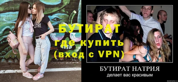 MESCALINE Остров