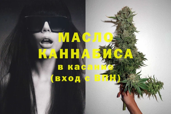 крисы Осташков