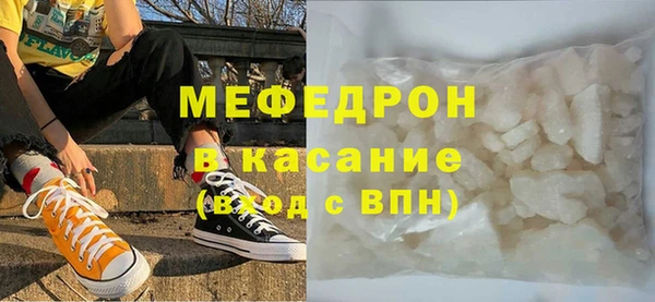 MDMA Premium VHQ Осинники