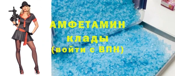 MDMA Premium VHQ Осинники