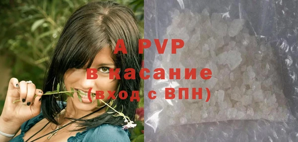 MDMA Premium VHQ Осинники