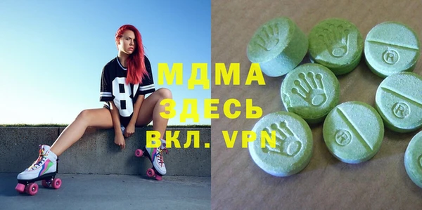 MDMA Premium VHQ Осинники