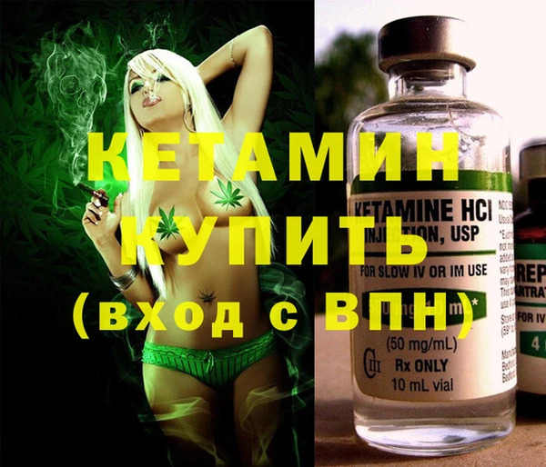 MDMA Premium VHQ Осинники