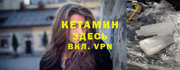 MDMA Premium VHQ Осинники