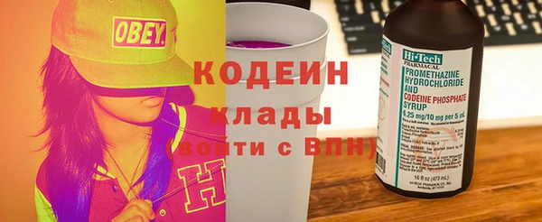 прущая мука Валуйки