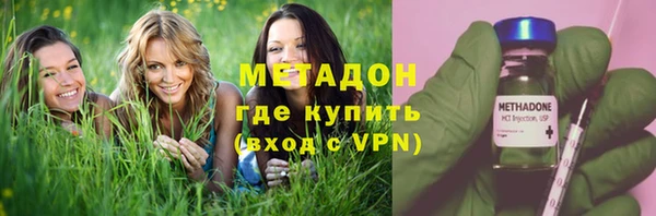 MDMA Premium VHQ Осинники