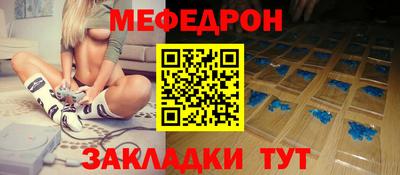 кокаин перу Апшеронск