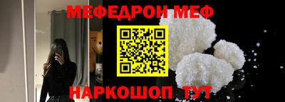 кокаин перу Апшеронск