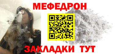 Альфа ПВП Абакан