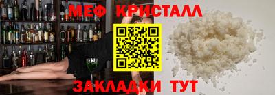 кокаин перу Апшеронск