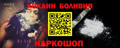 COCAINE Аргун