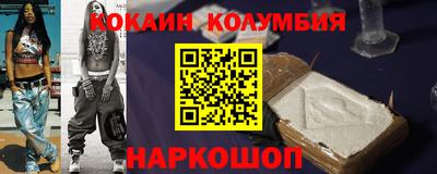 COCAINE Аргун