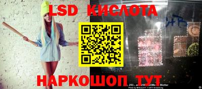 кокаин перу Апшеронск