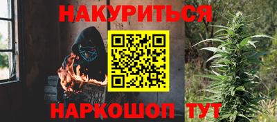 кокаин перу Апшеронск