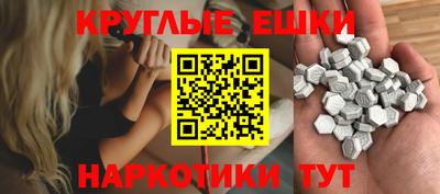 мдма Апрелевка