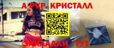 мдма Апрелевка