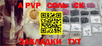 индика Азнакаево