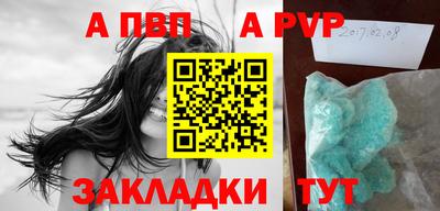 кокаин перу Апшеронск